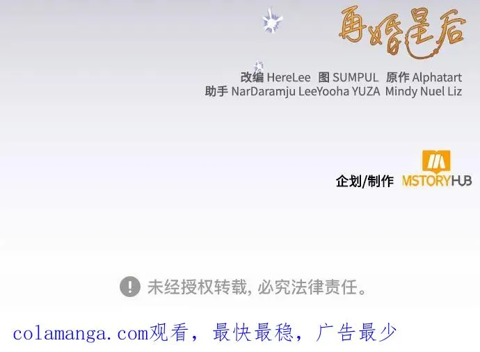 第206话64