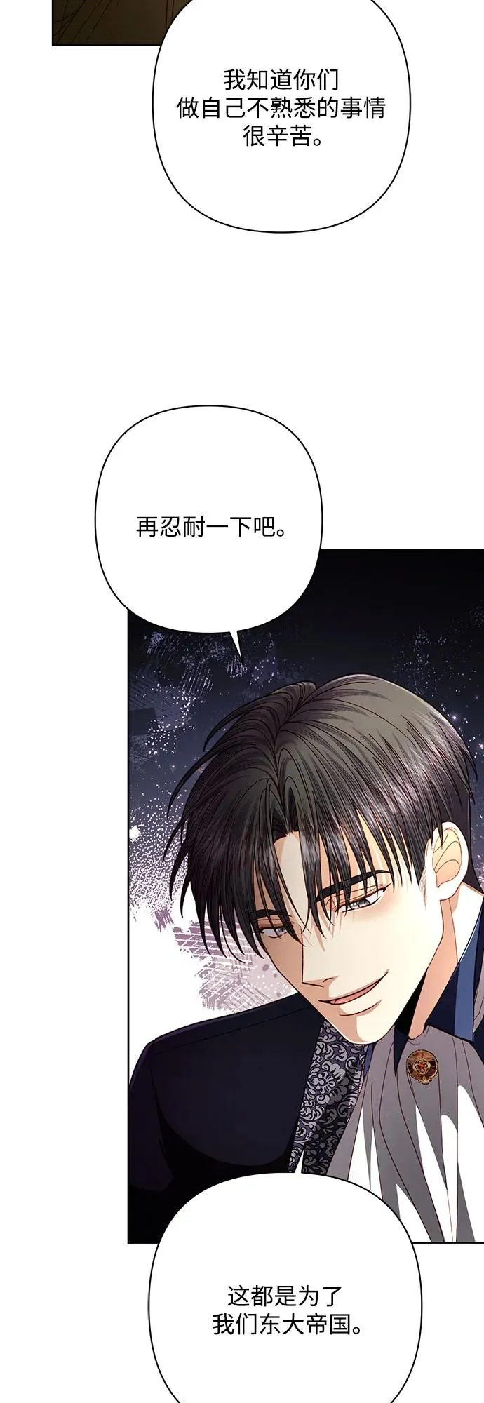 第208话49