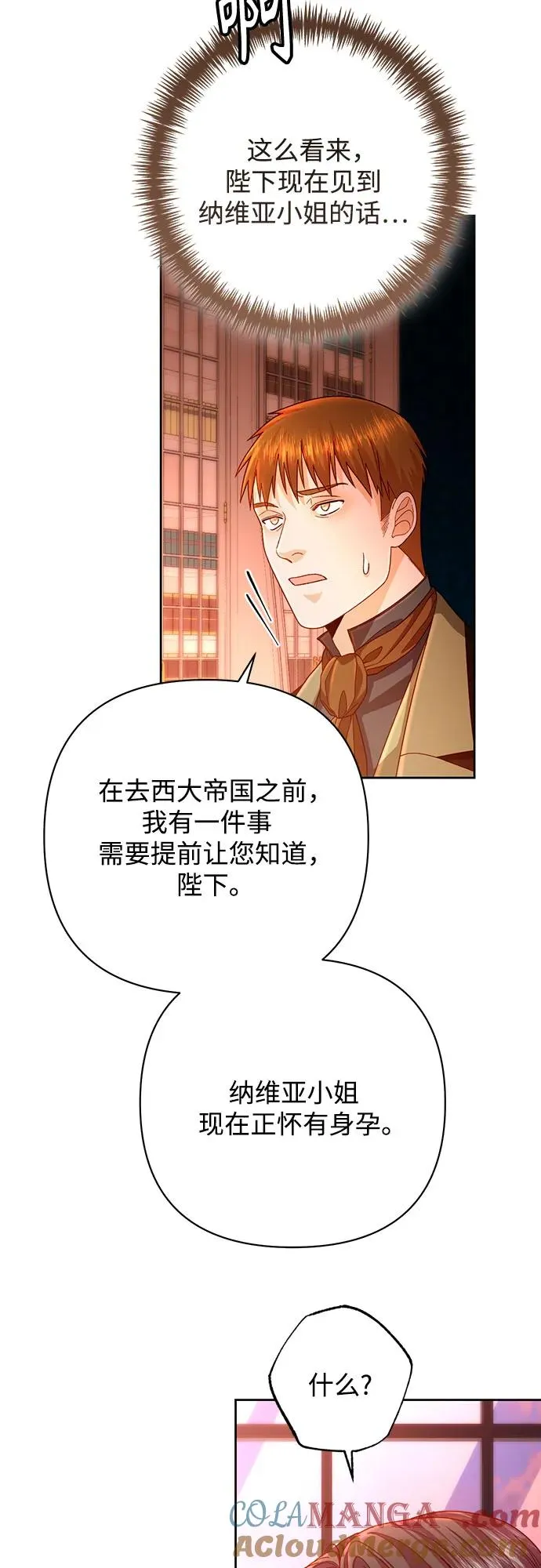 第200话60