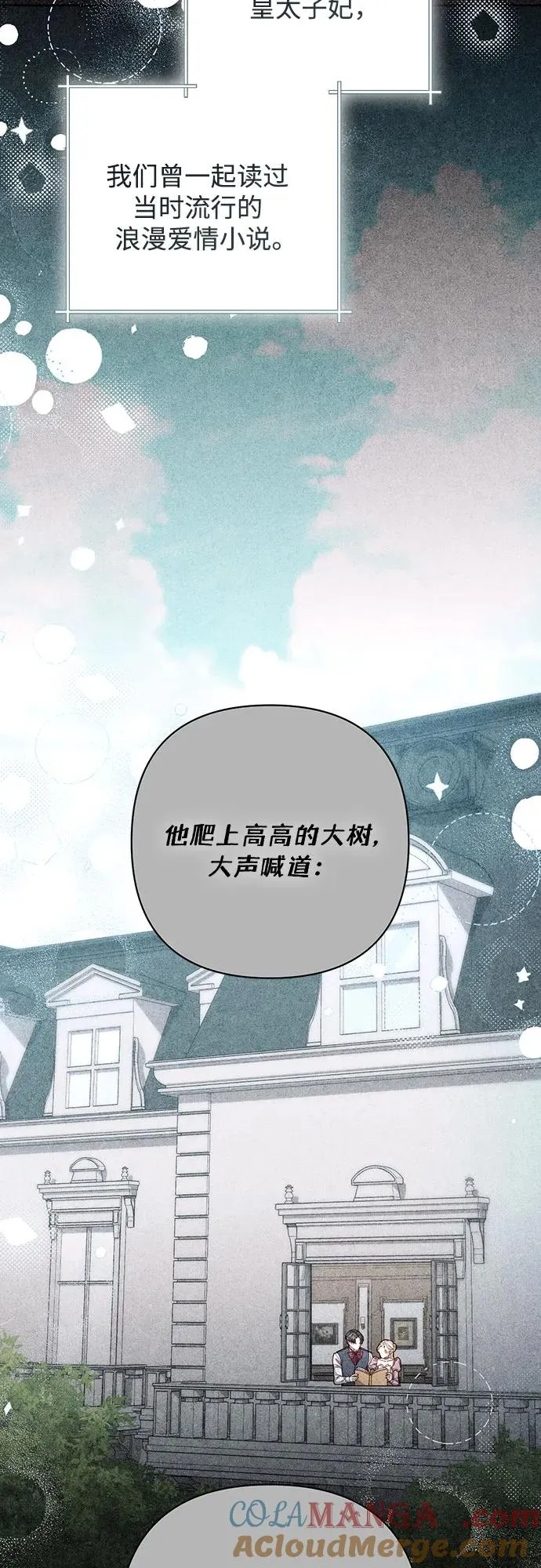 第203话6