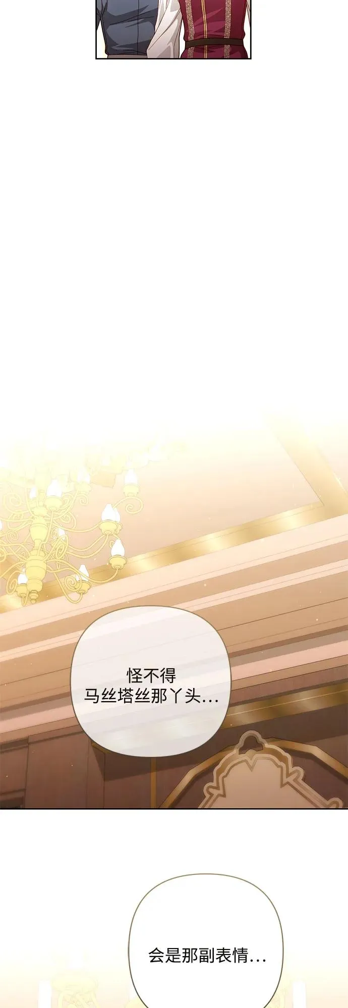 第201话47