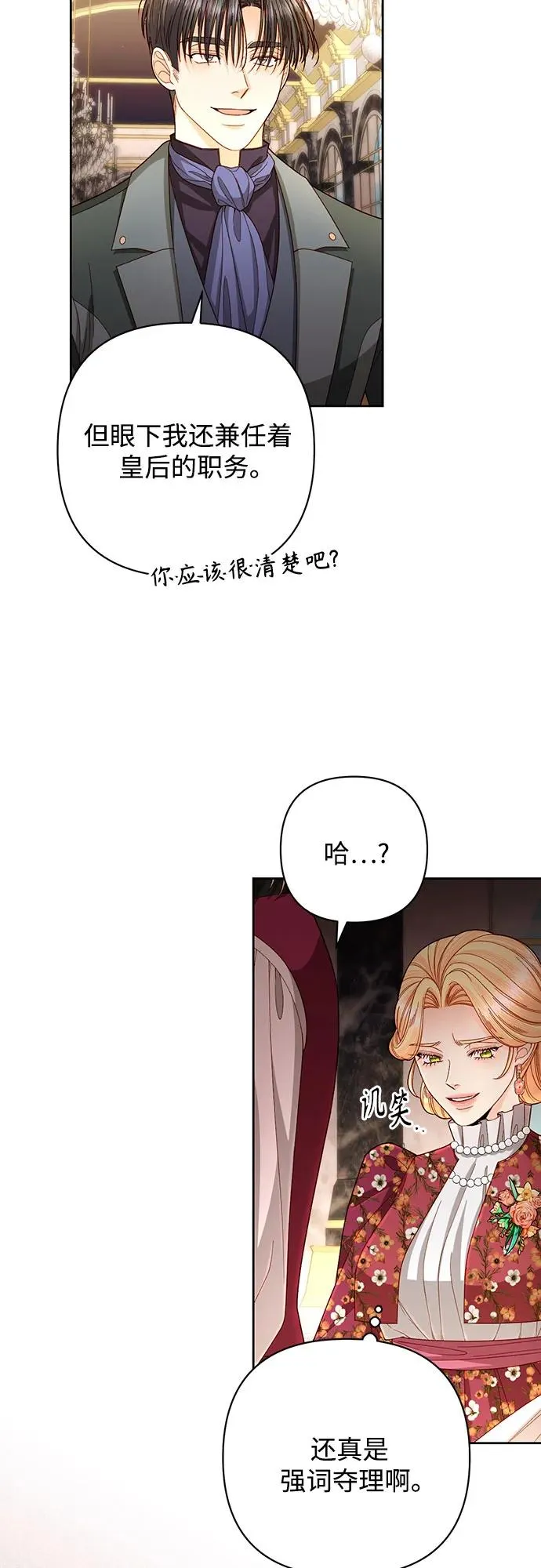 第202话37