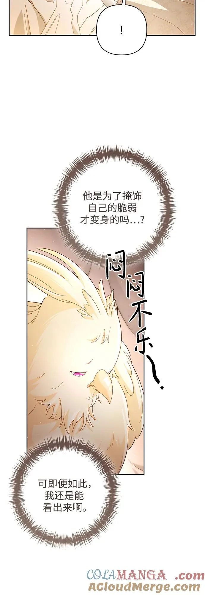 第200话45