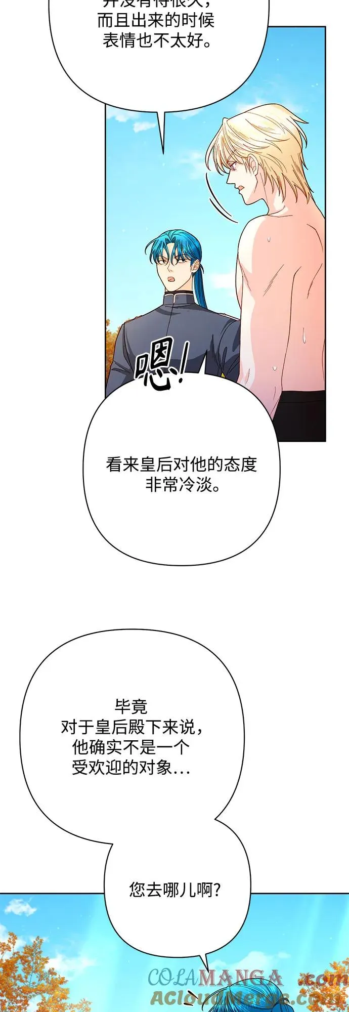 第204话45