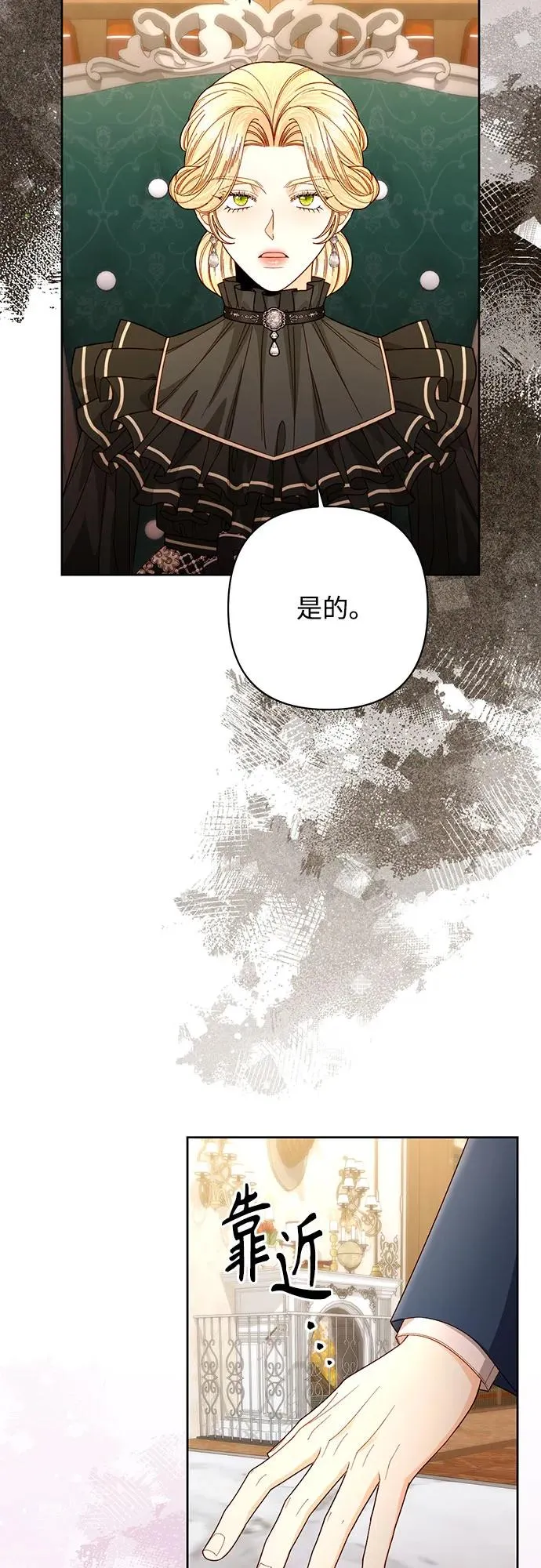 第203话74