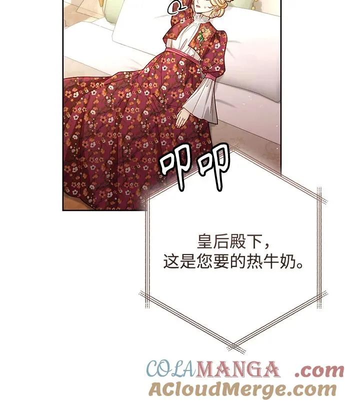 第201话33