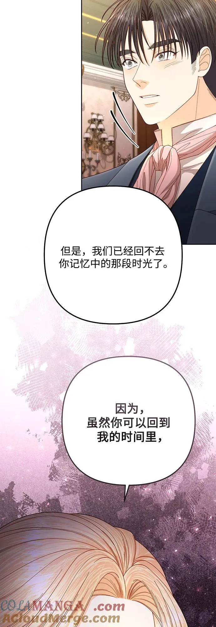 第203话66