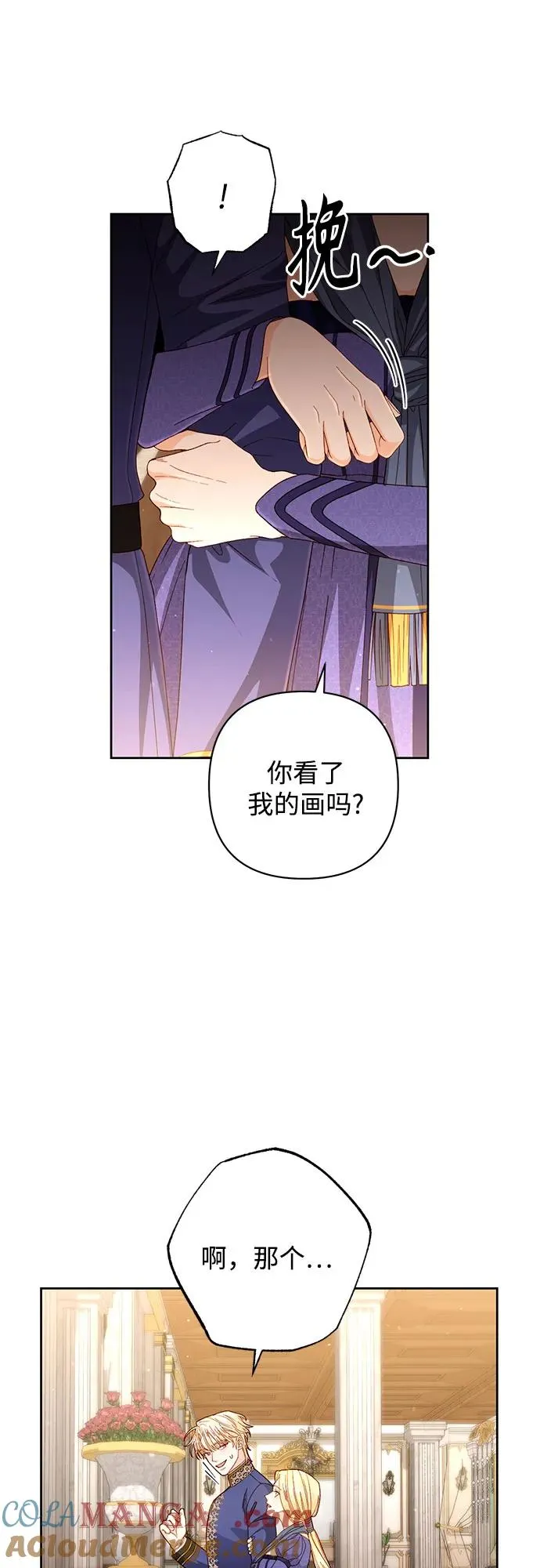 第203话36