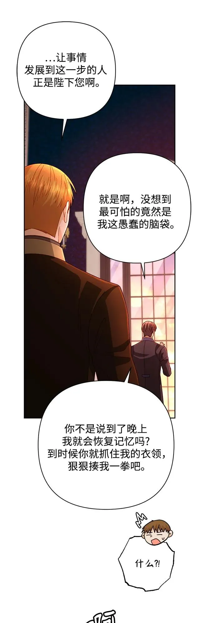 第200话59