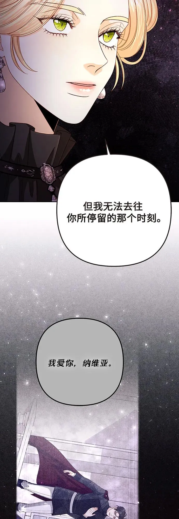 第203话67