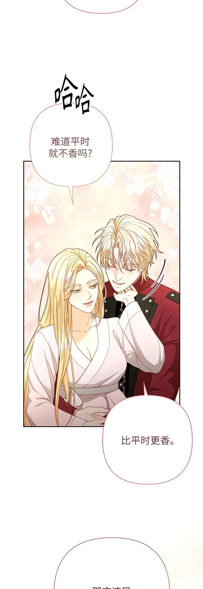 第204话58