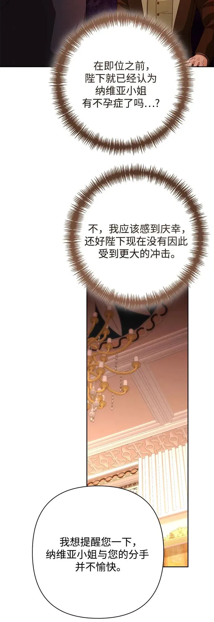 第200话62