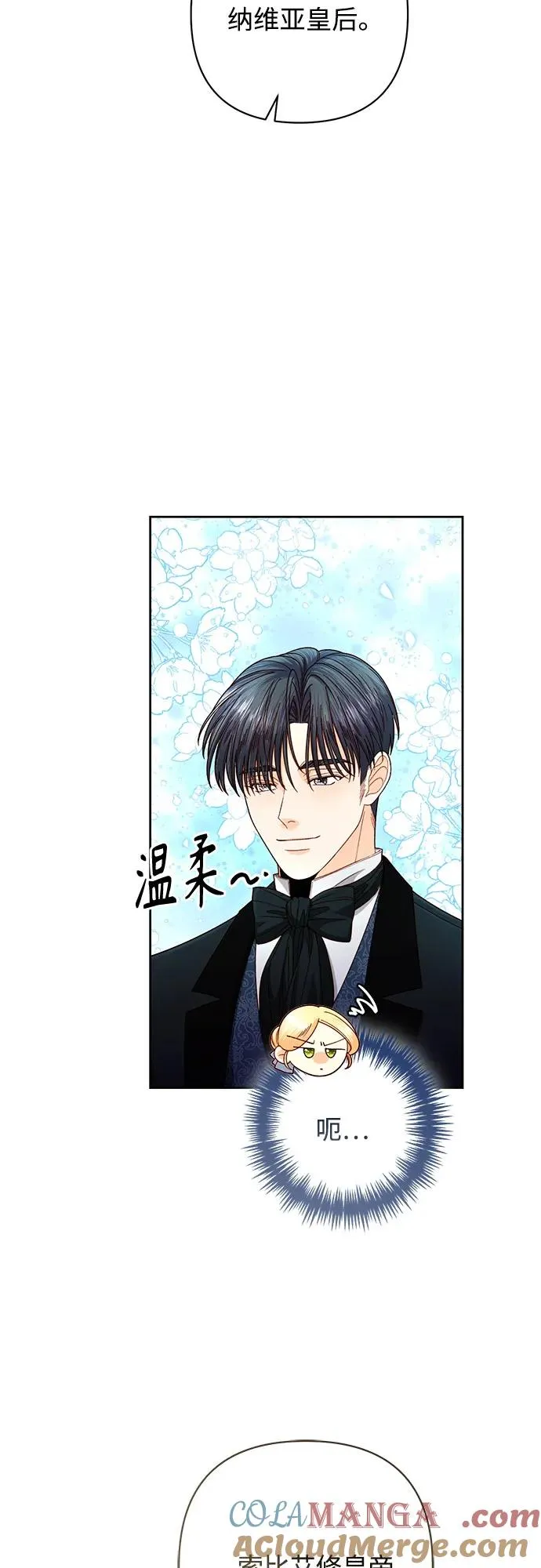 第205话39