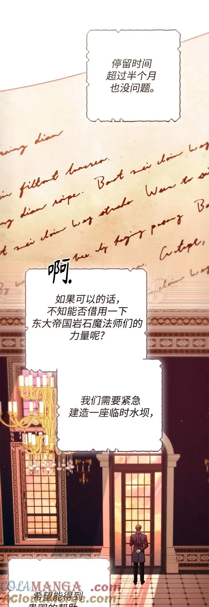 第200话51