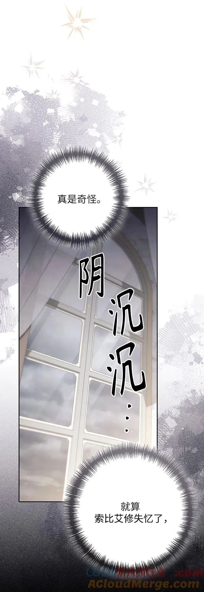 第203话51