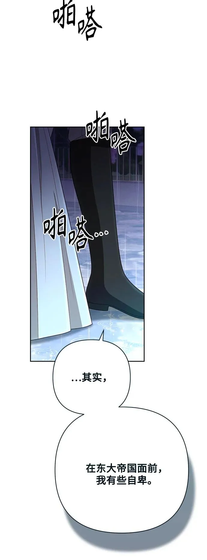 第199话23