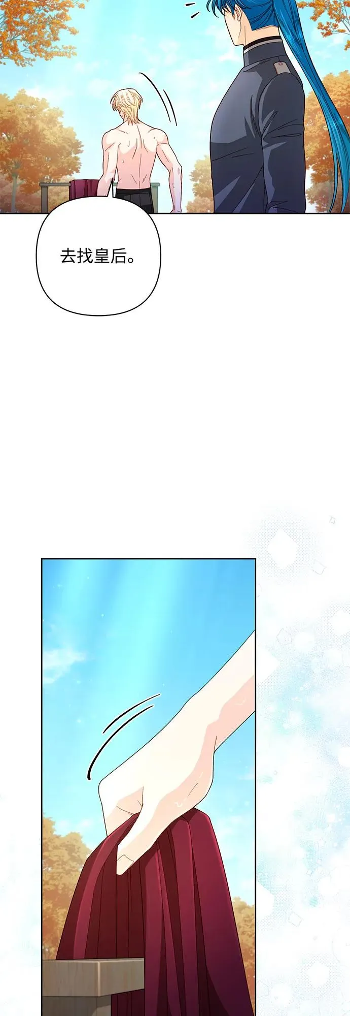 第204话46