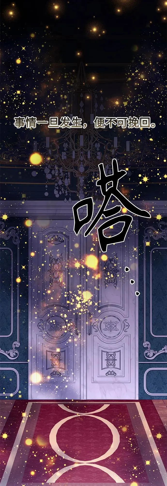 第204话23