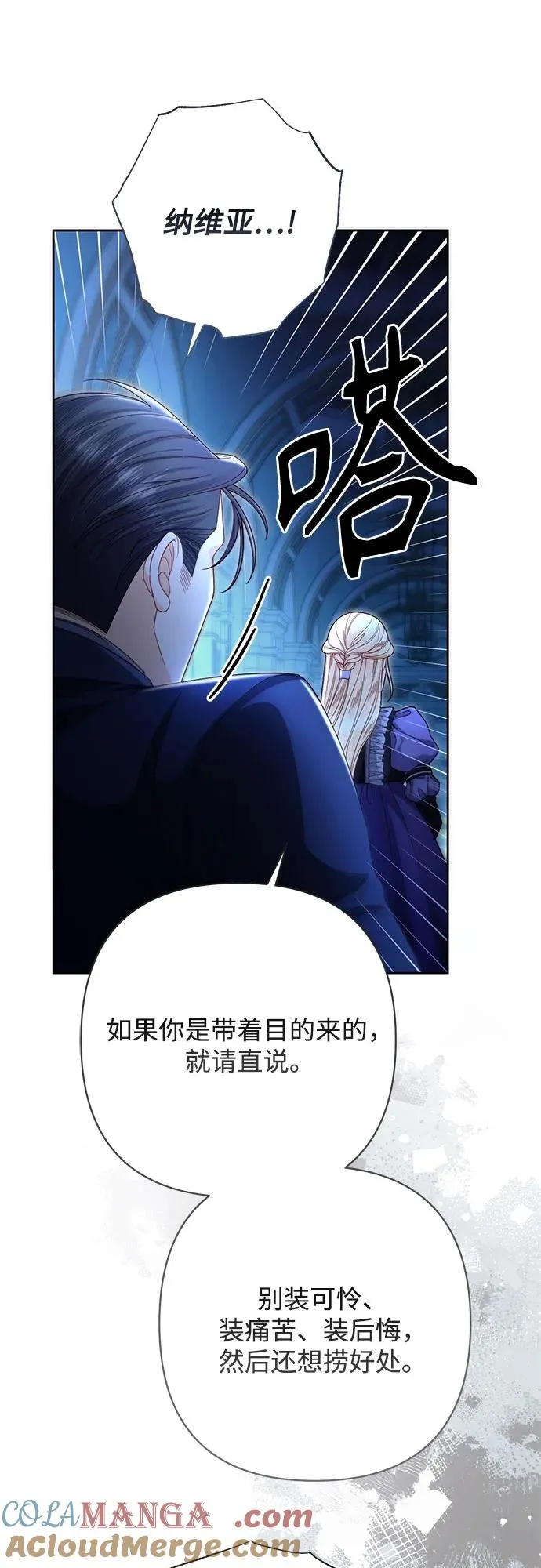 第208话18