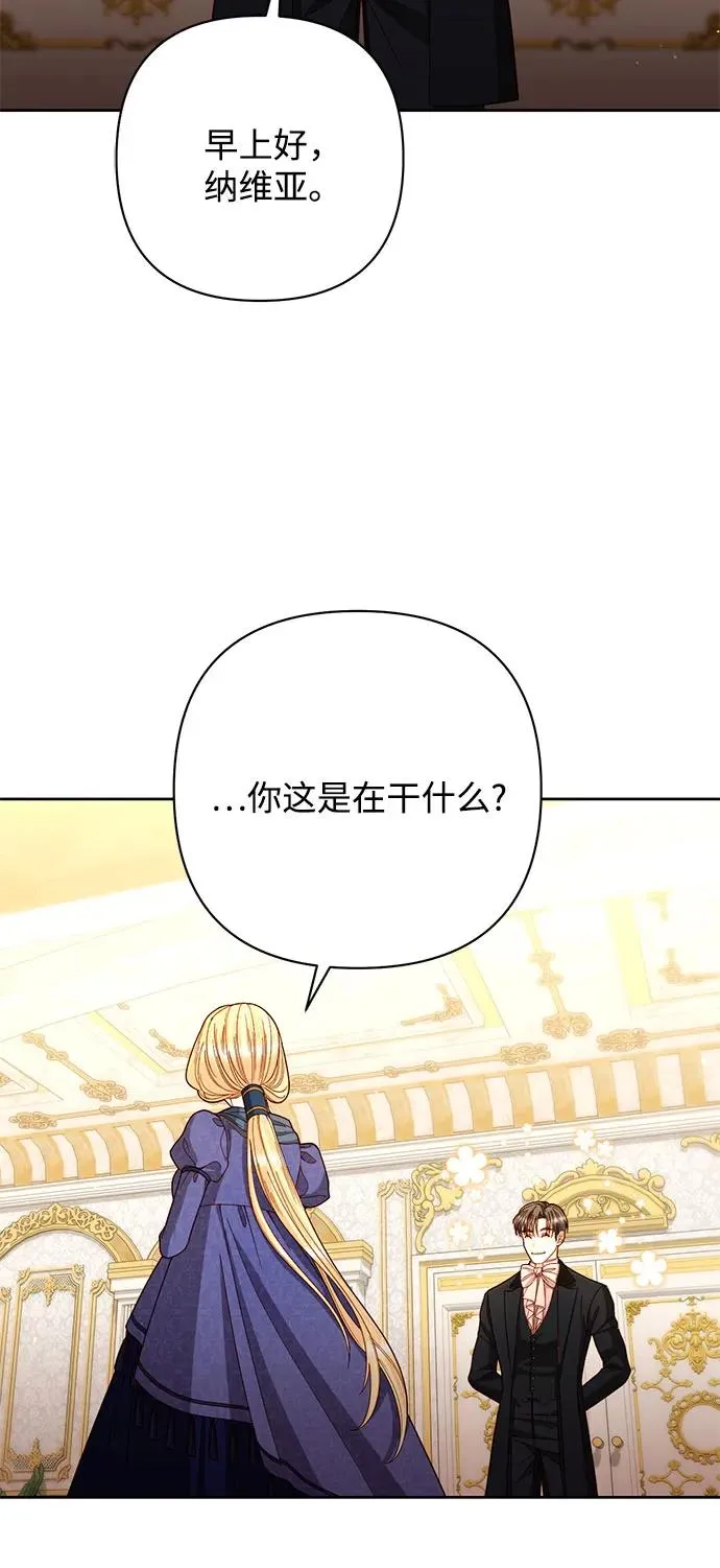 第202话49