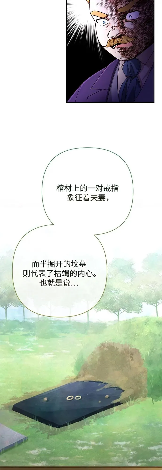 第201话53
