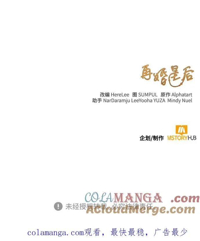 第201话57