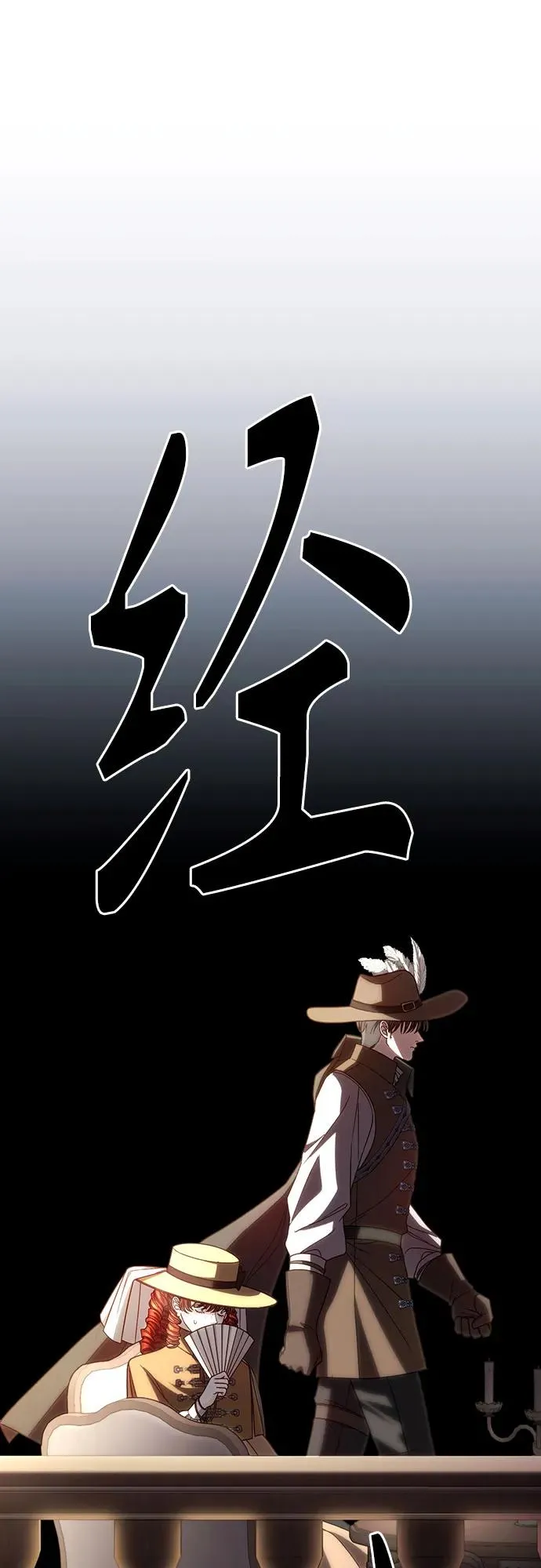 第206话49