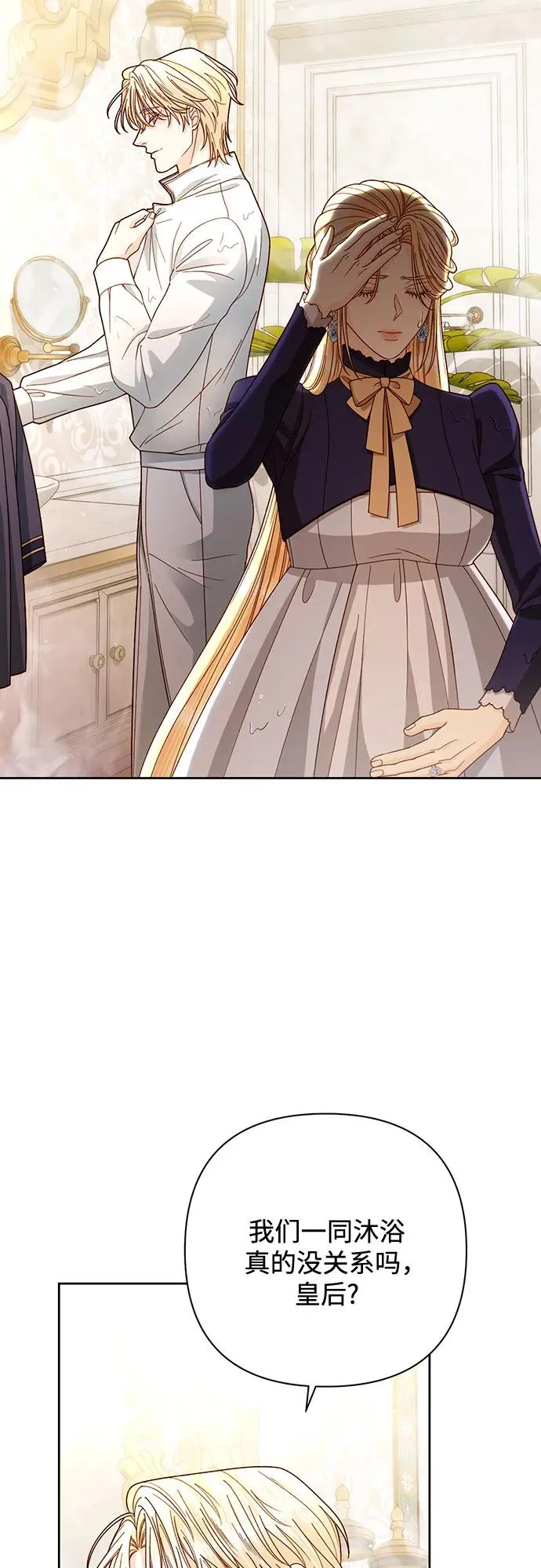 第200话7