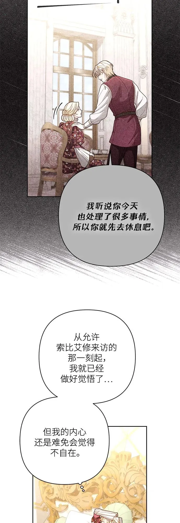 第201话32