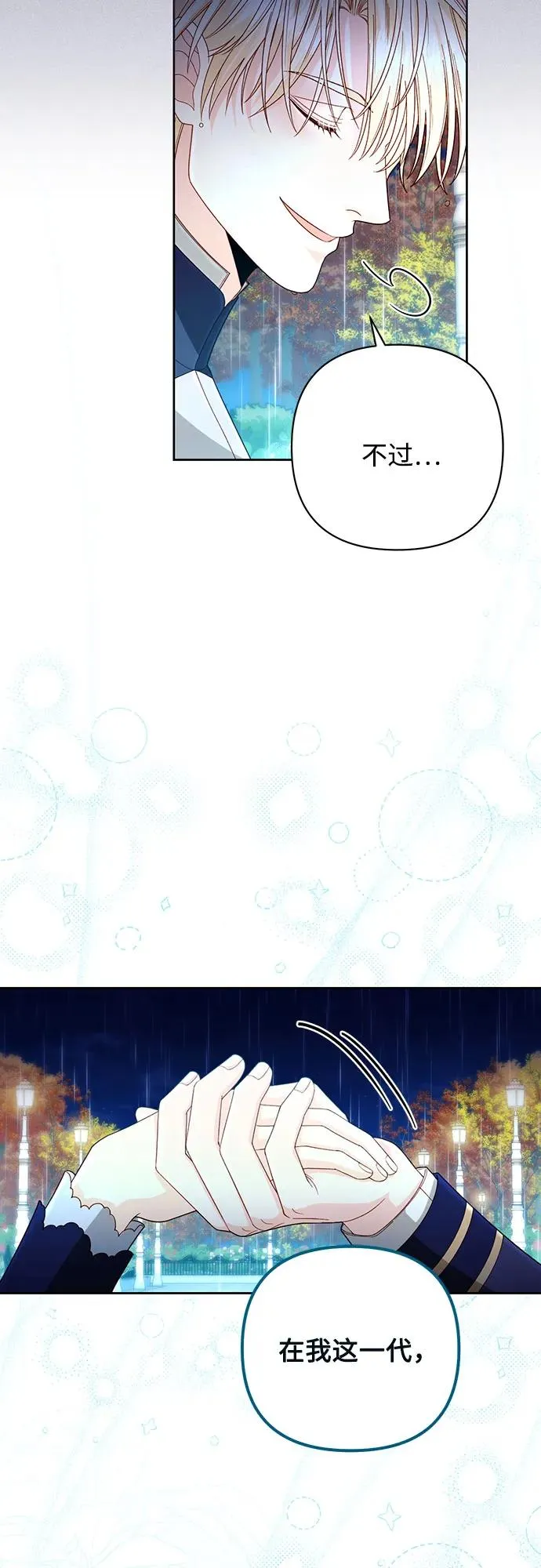 第199话26