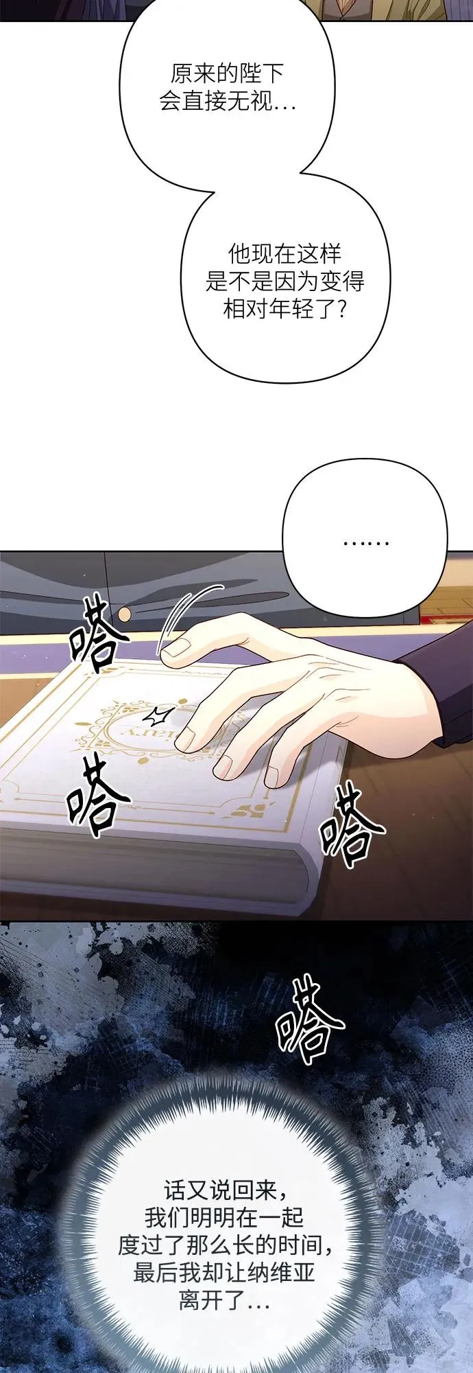 第202话44