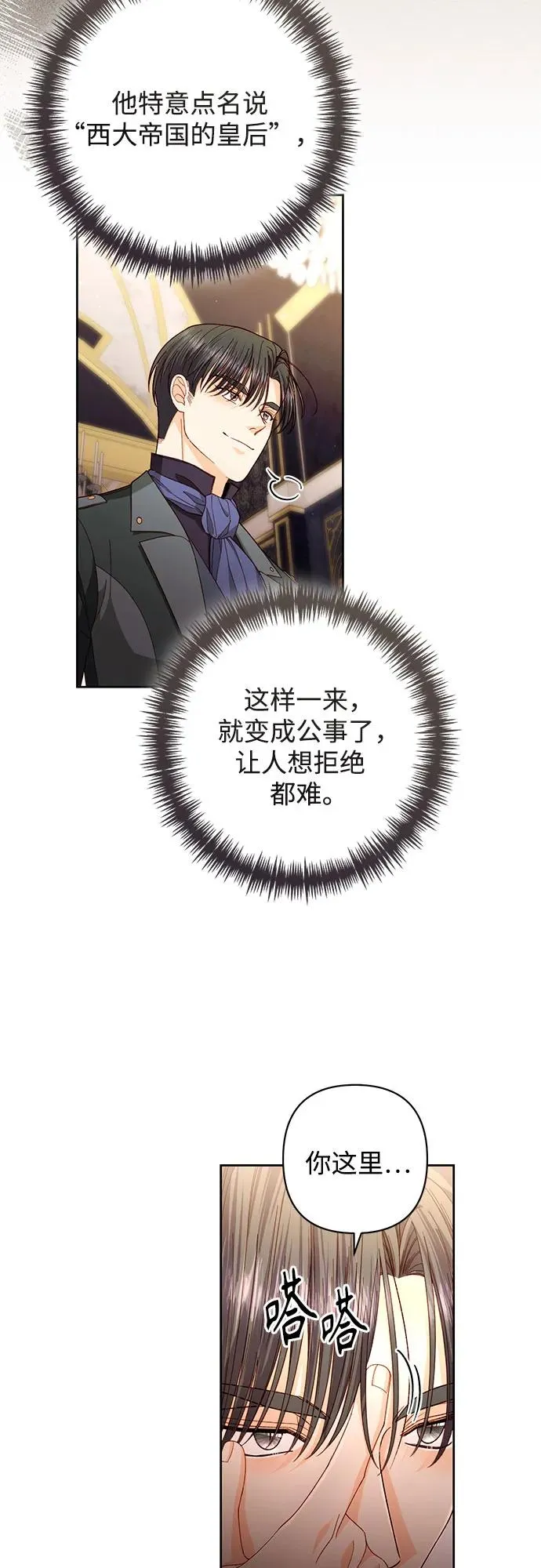 第202话31