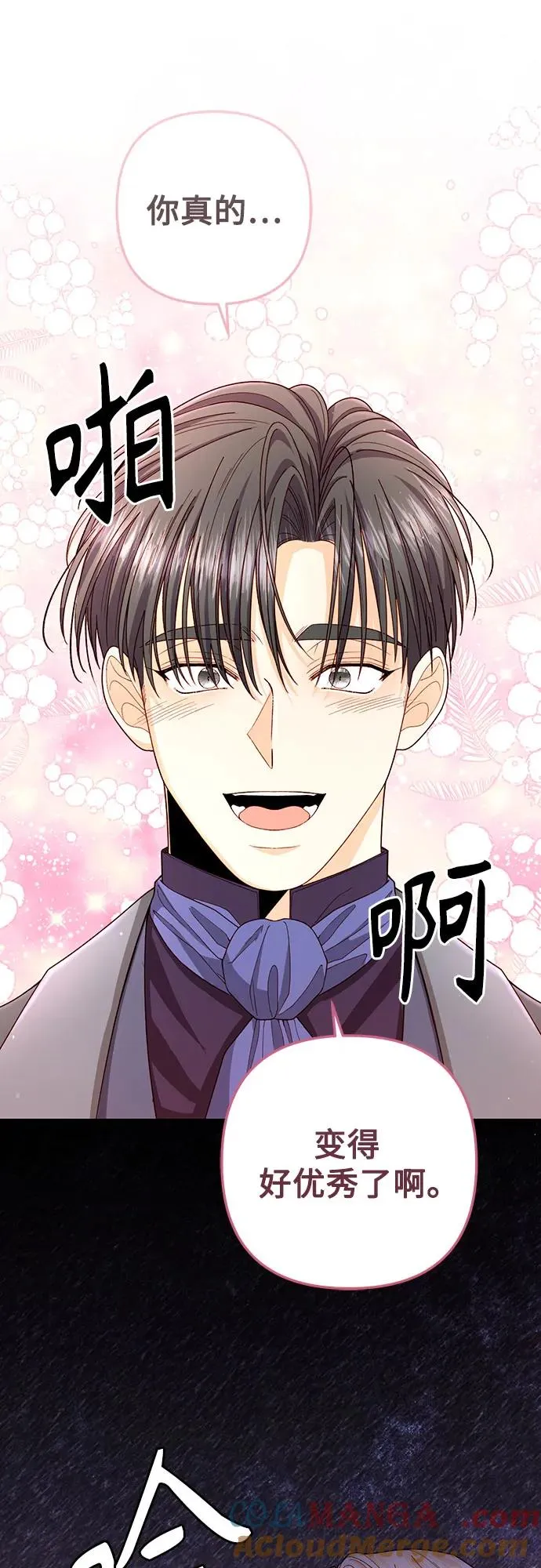 第202话9