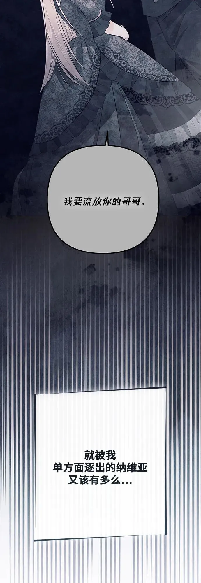 第208话35