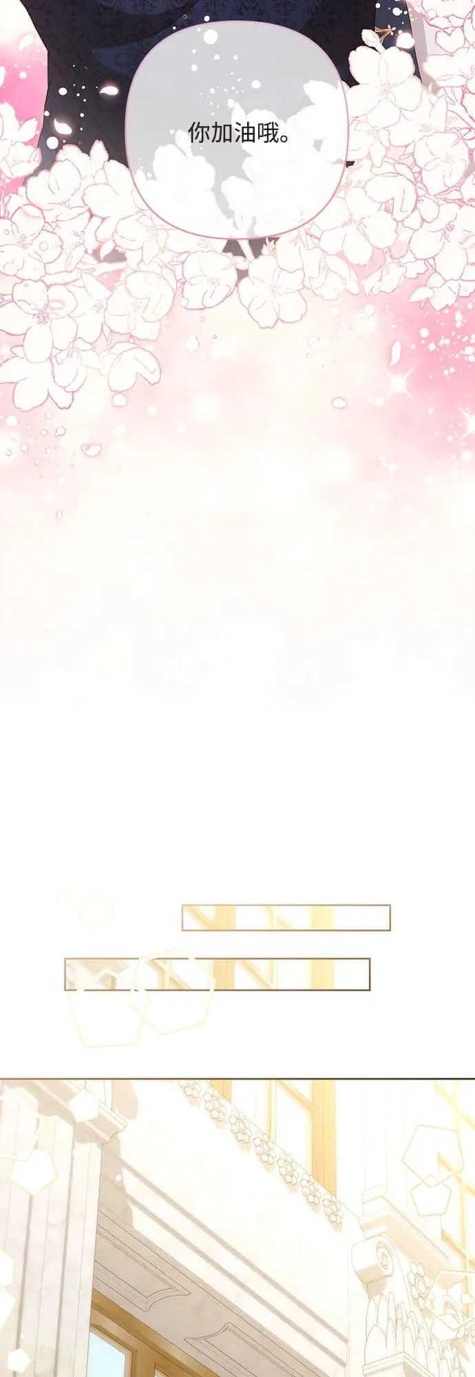 第205话35