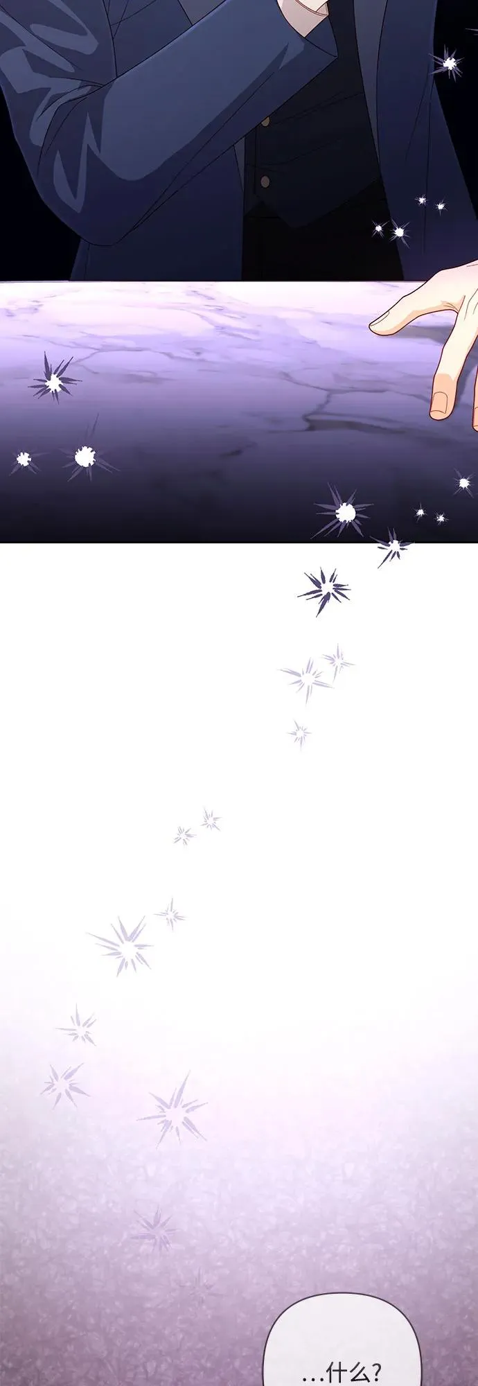 第204话7