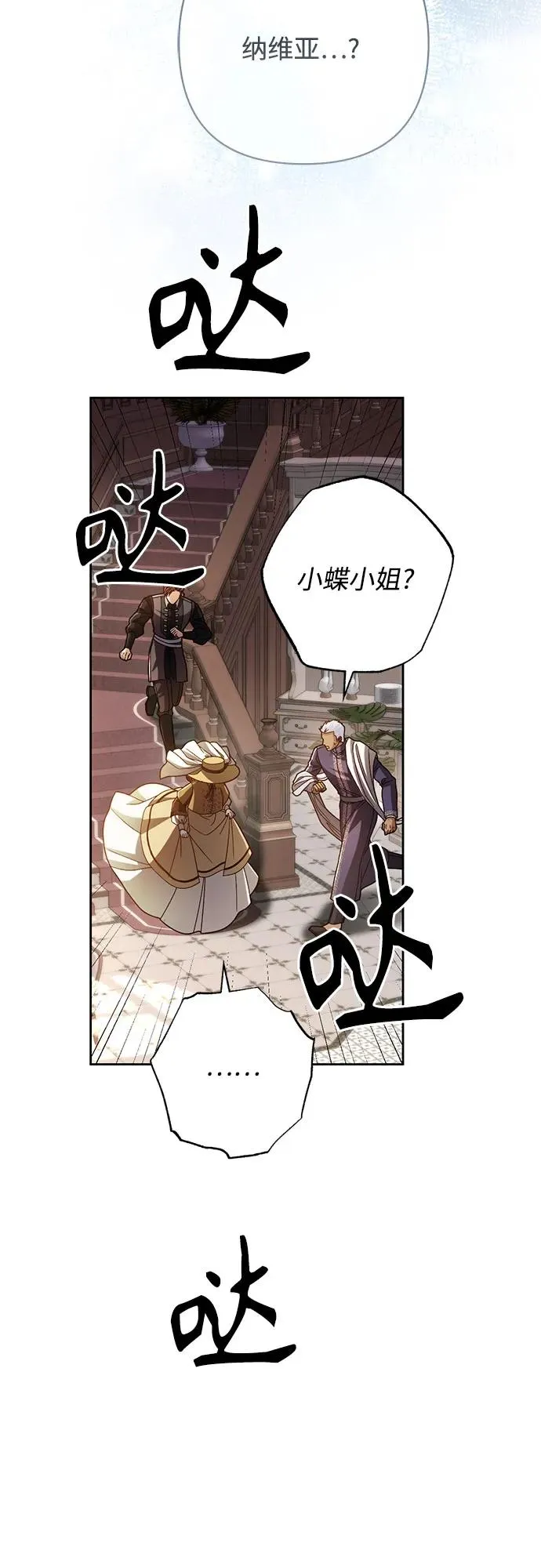 第206话55