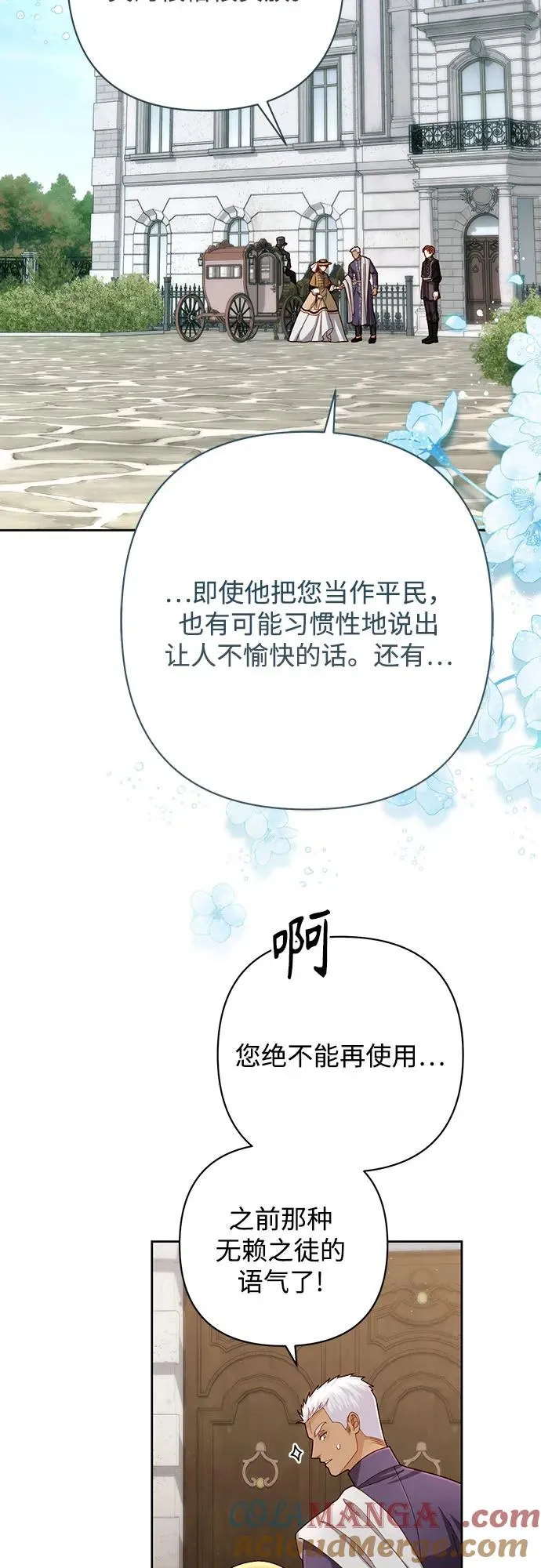 第206话12