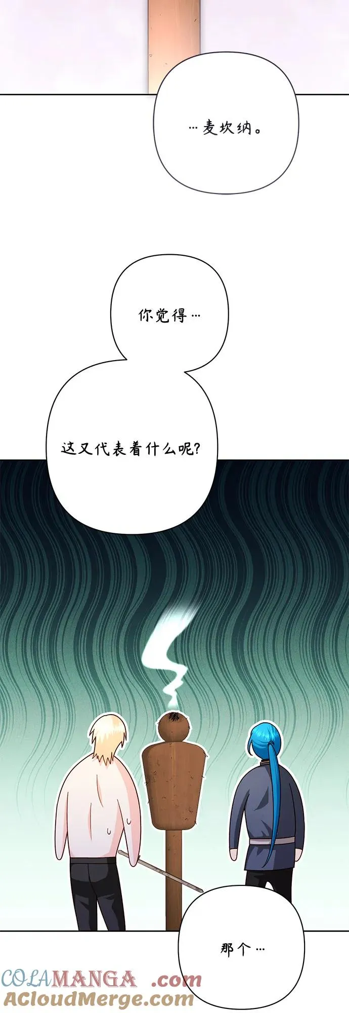 第204话42