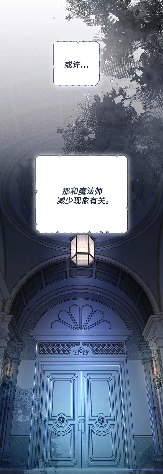 第207话56