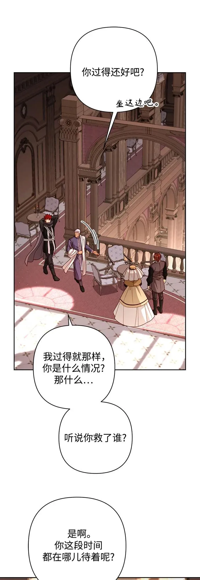 第206话25