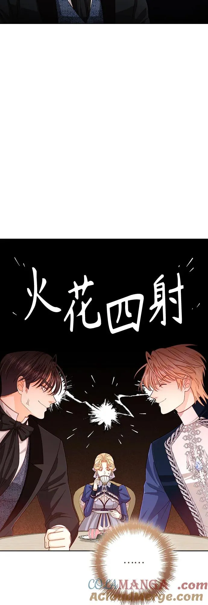 第205话42