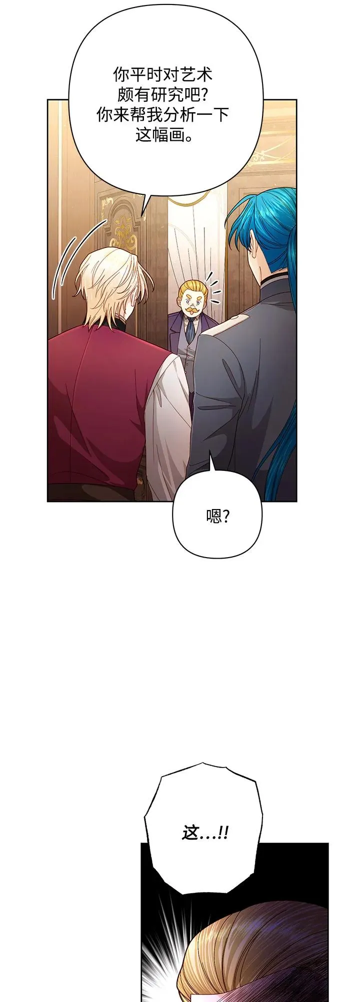 第201话52