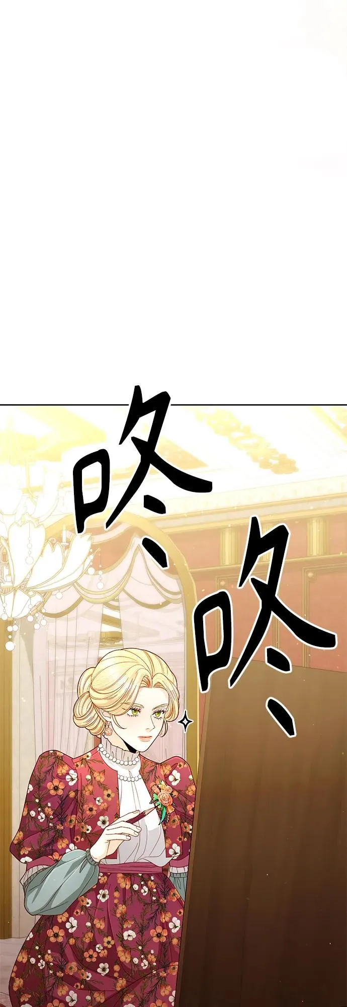 第201话38