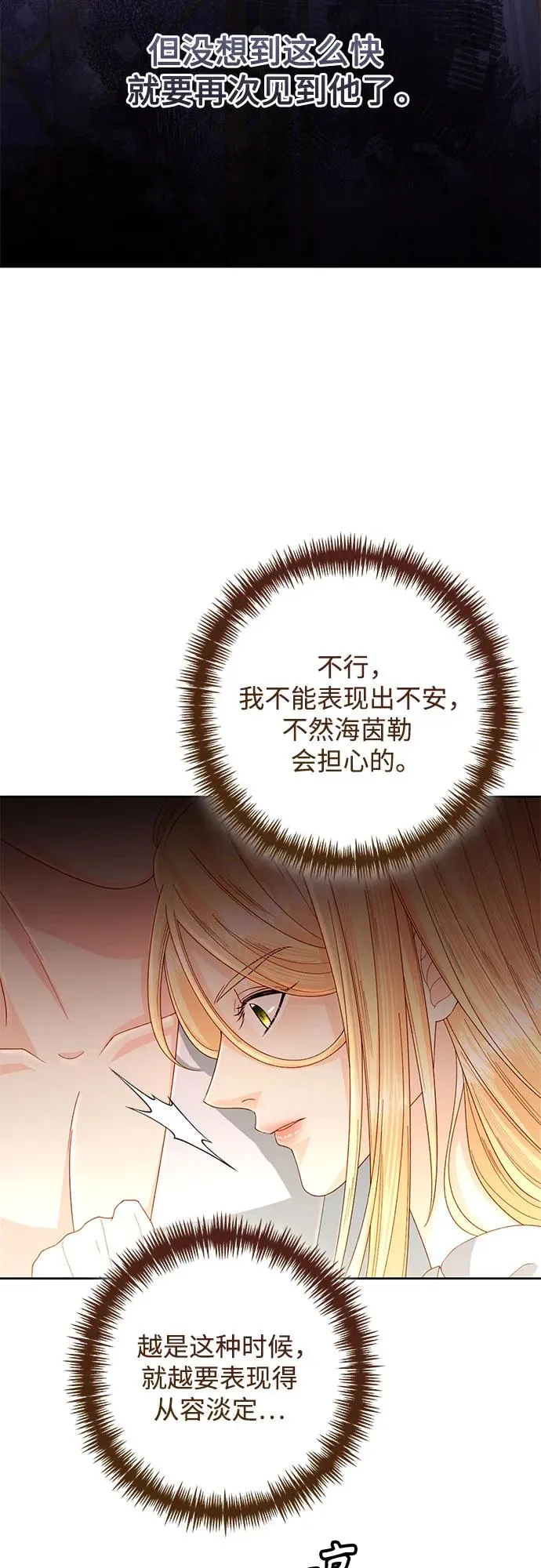 第200话37