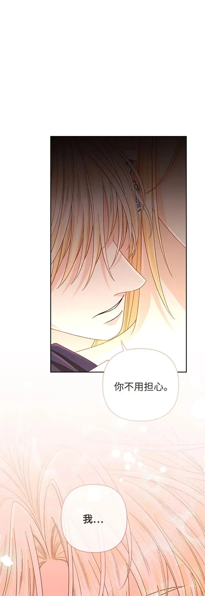 第200话14
