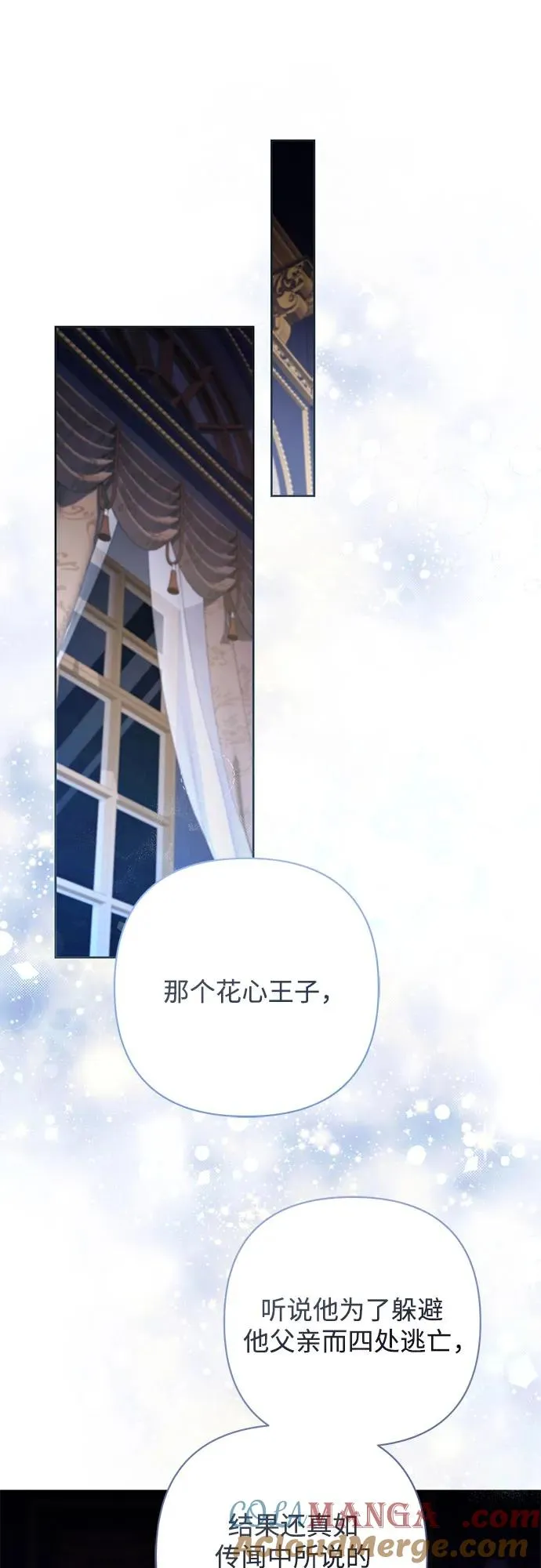 第202话42