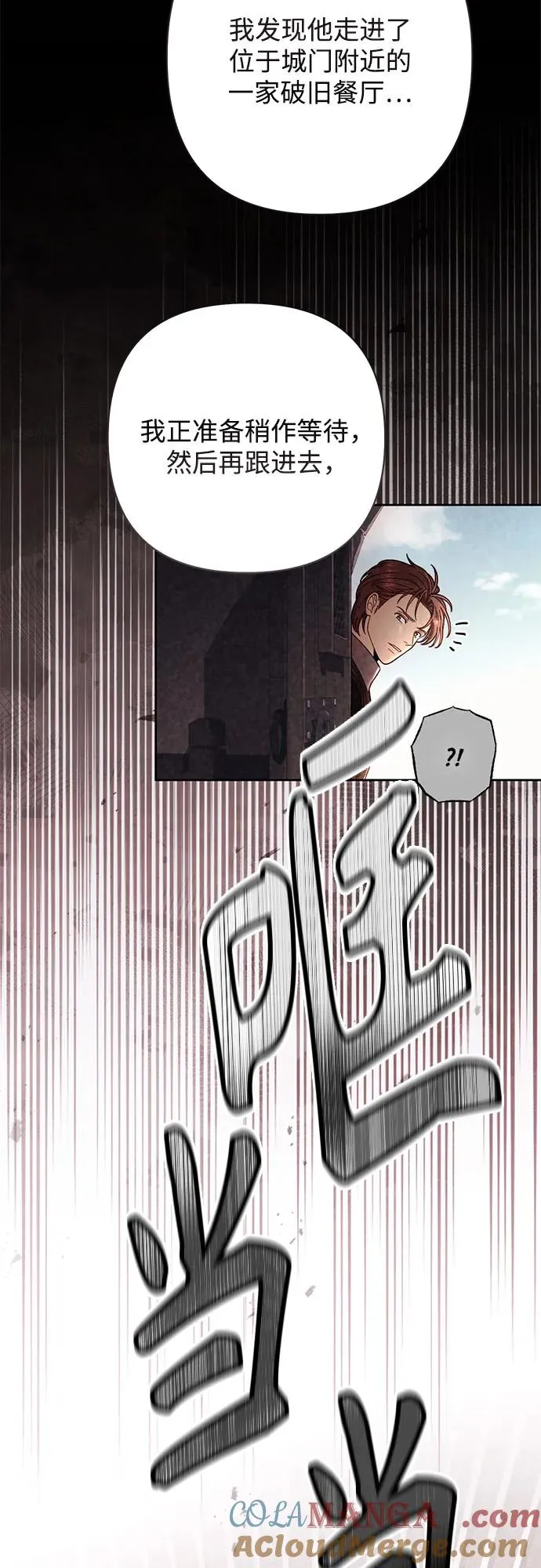第207话24