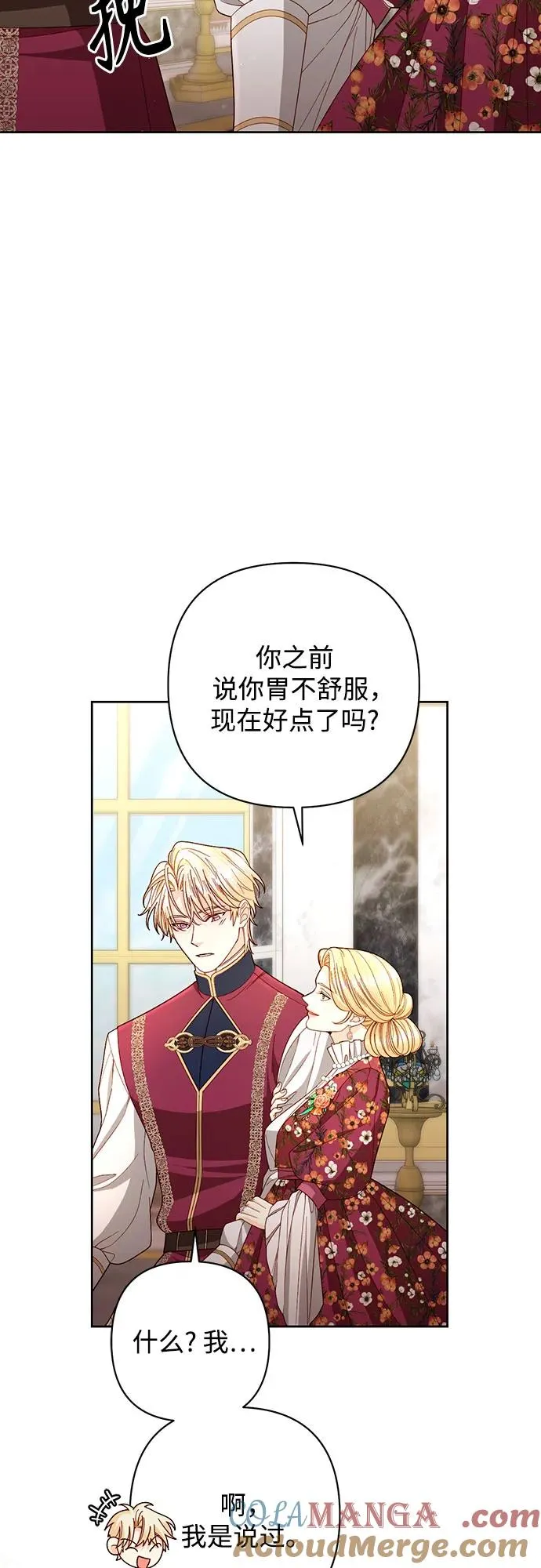 第202话24