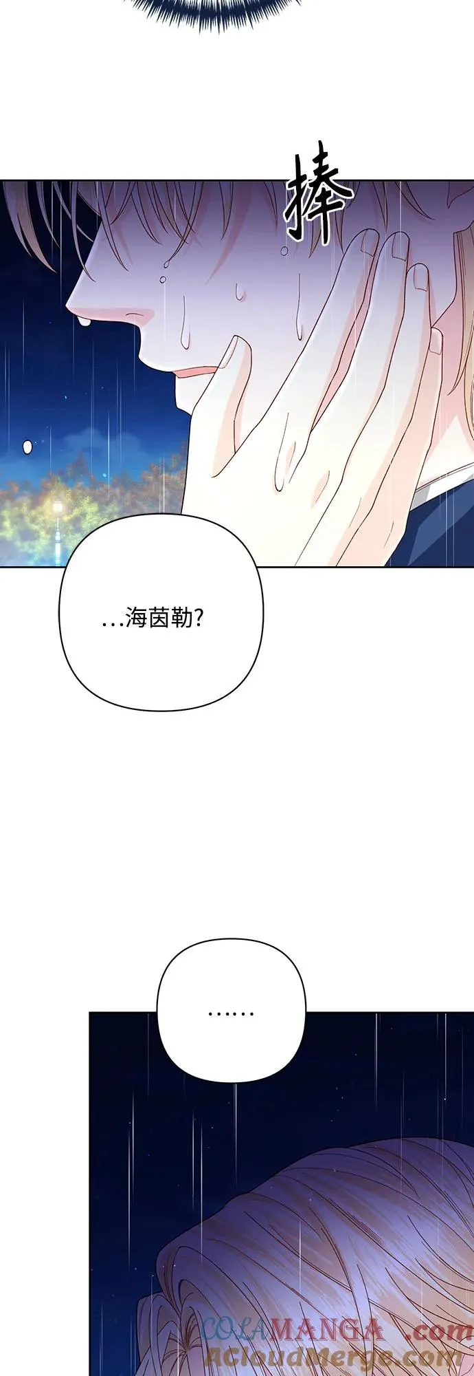 第199话48